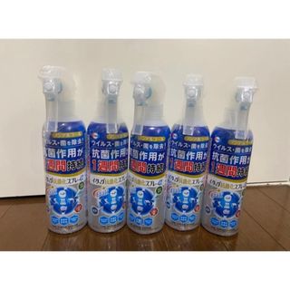 新品　イータック 抗菌化スプレーα 250ml ５本セット　送料無料