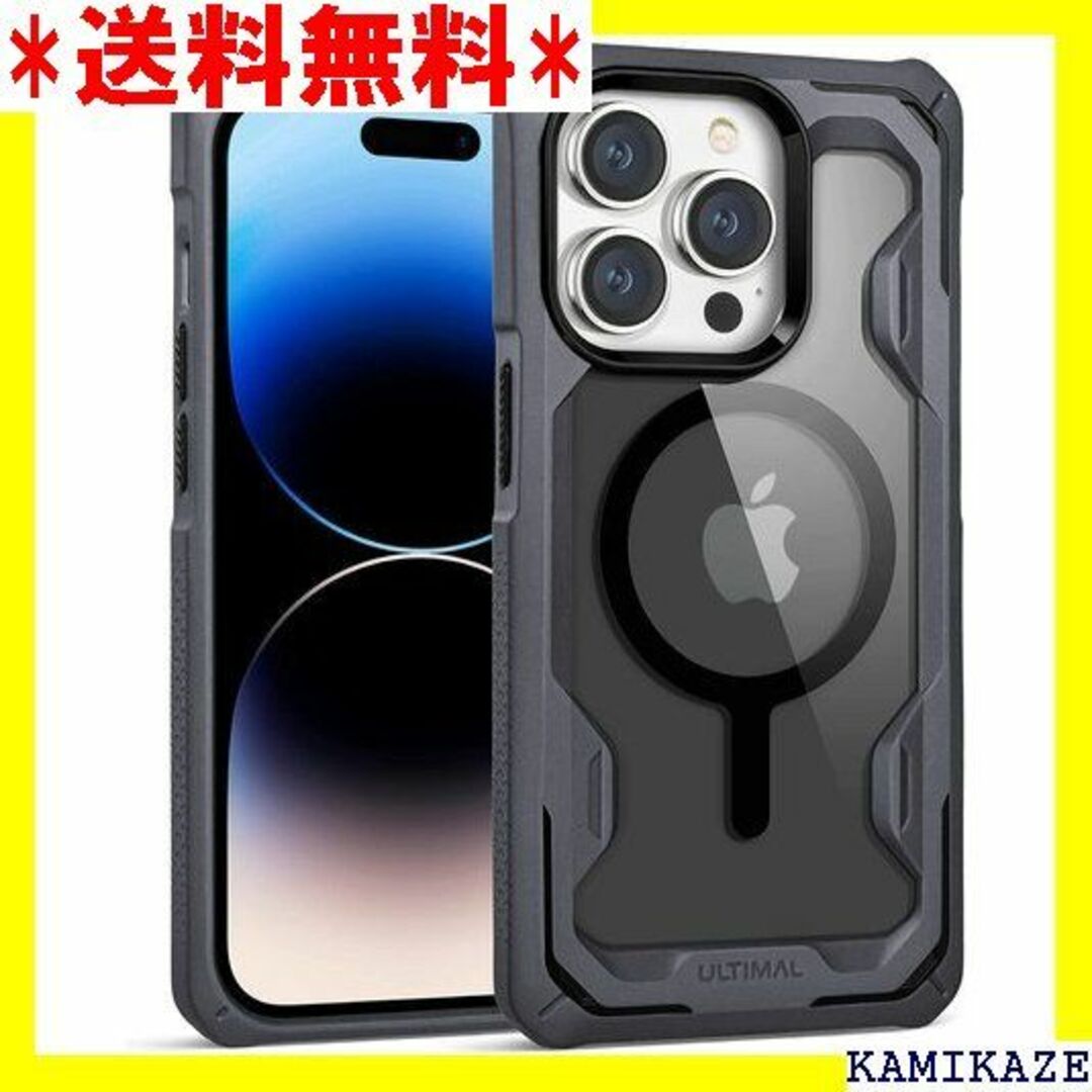 ☆在庫処分 ULTIMAL iphone 14 pro/p x グレー・ブラック スマホ/家電/カメラのスマホ/家電/カメラ その他(その他)の商品写真