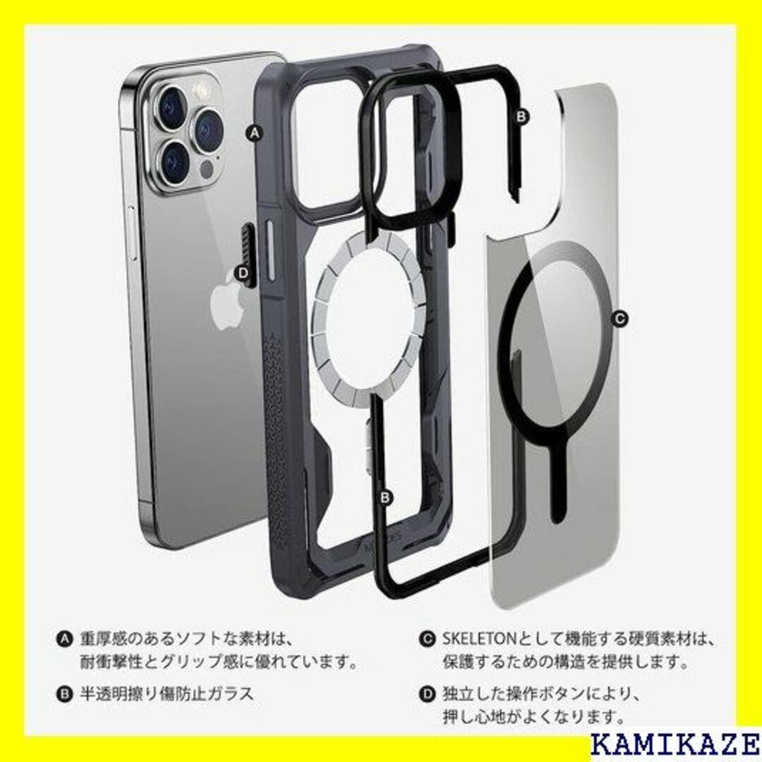 ☆在庫処分 ULTIMAL iphone 14 pro/p x グレー・ブラック スマホ/家電/カメラのスマホ/家電/カメラ その他(その他)の商品写真