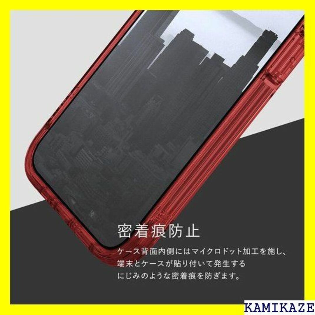 ☆ RAPTIC iPhone13Pro Max 対応 ケ ir レッド 798の通販 by YuNaTo ...