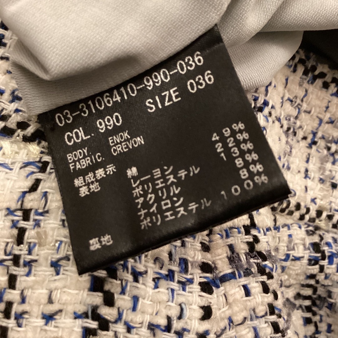 Theory luxe theory luxe SS ツイードワイドパンツ ENOK の通販