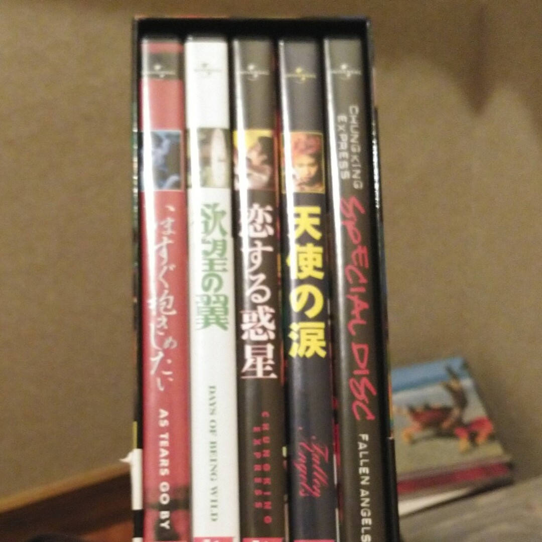 美品 初回限定 ウォン・カーウァイ DVDコレクション DVD-