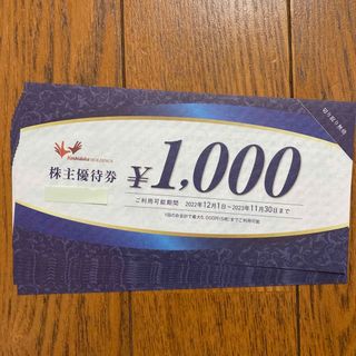 コシダカ株主優待チケット　10000円分(その他)