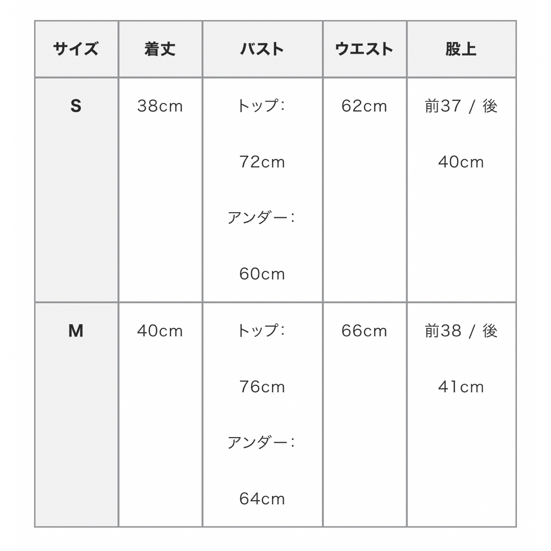 ETRE TOKYO - ETRE' エトレトウキョウ サイド タックワンショルダー