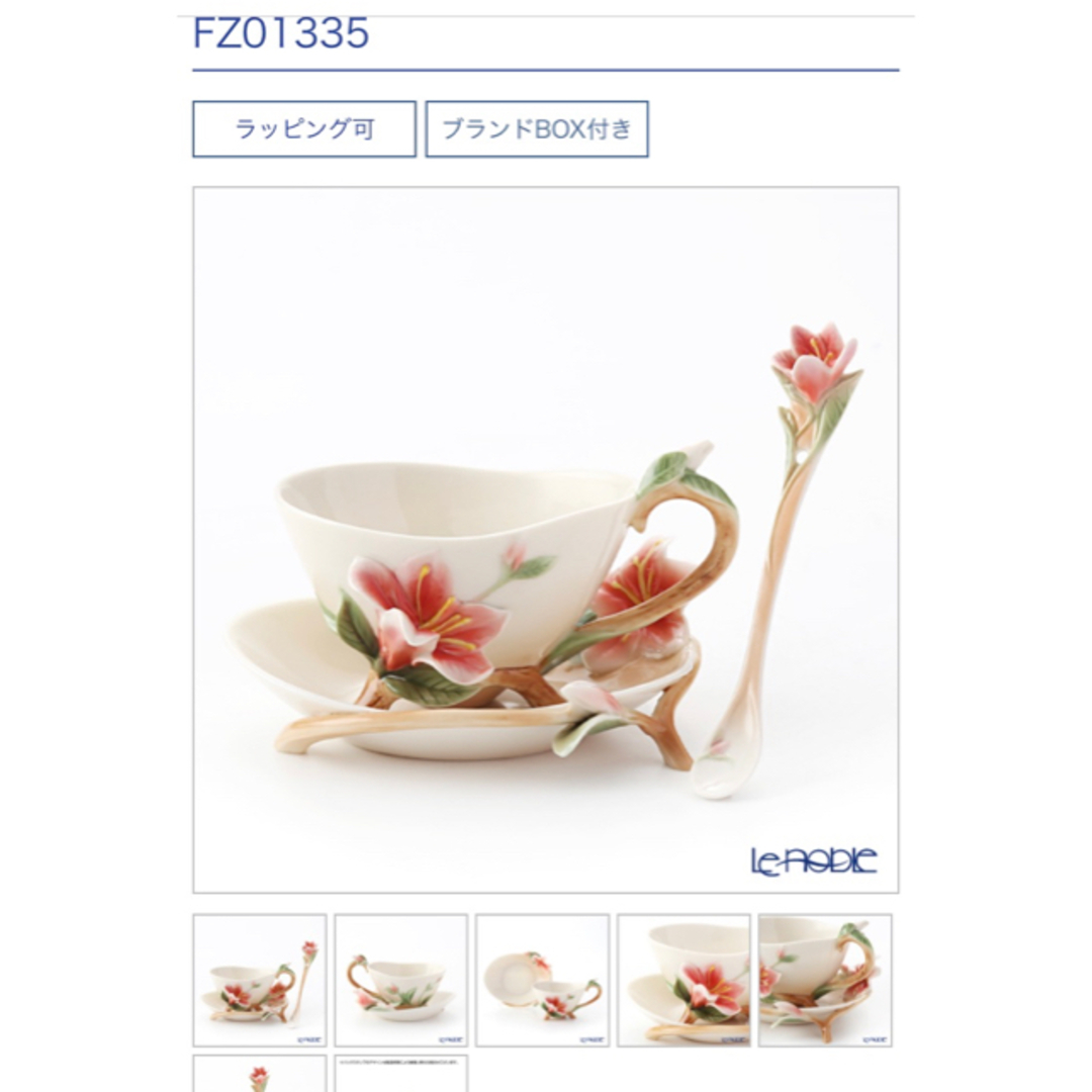 MEISSEN - ちい様専用 フランツコレクション ティーカップ&ソーサーの