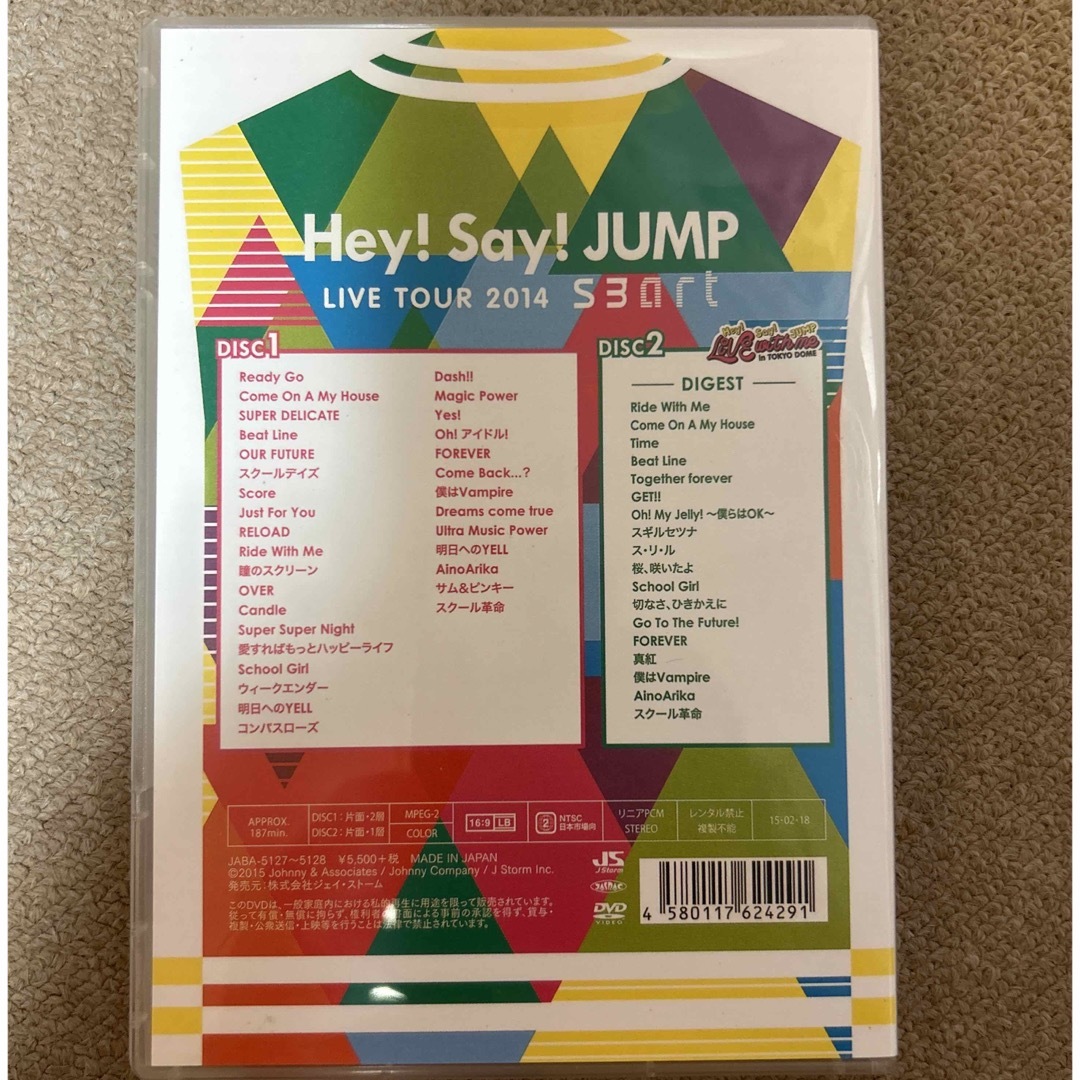 Hey!Say!JUMPLIVE TOUR 2014 smart 通常盤 エンタメ/ホビーのタレントグッズ(アイドルグッズ)の商品写真