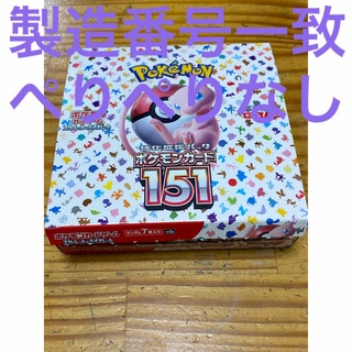 ポケモン - ポケモンカード 151 シュリンク付き 2BOXの通販 by 