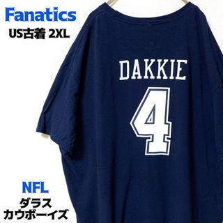 nba tシャツ ボーイズの通販 30点 | フリマアプリ ラクマ