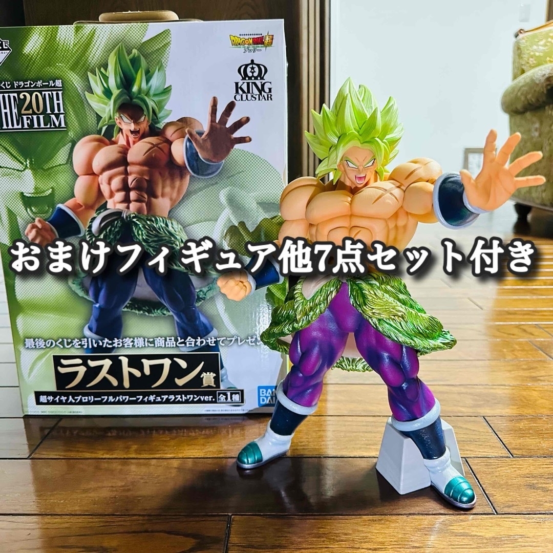 ドラゴンボール - 【国内正規/開封美品】 一番くじ ラストワン