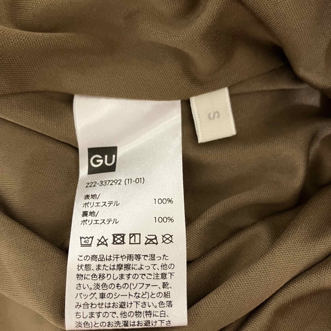 GU(ジーユー)のGU ランダムプリーツナロースカート　ブラウン　S レディースのスカート(ロングスカート)の商品写真