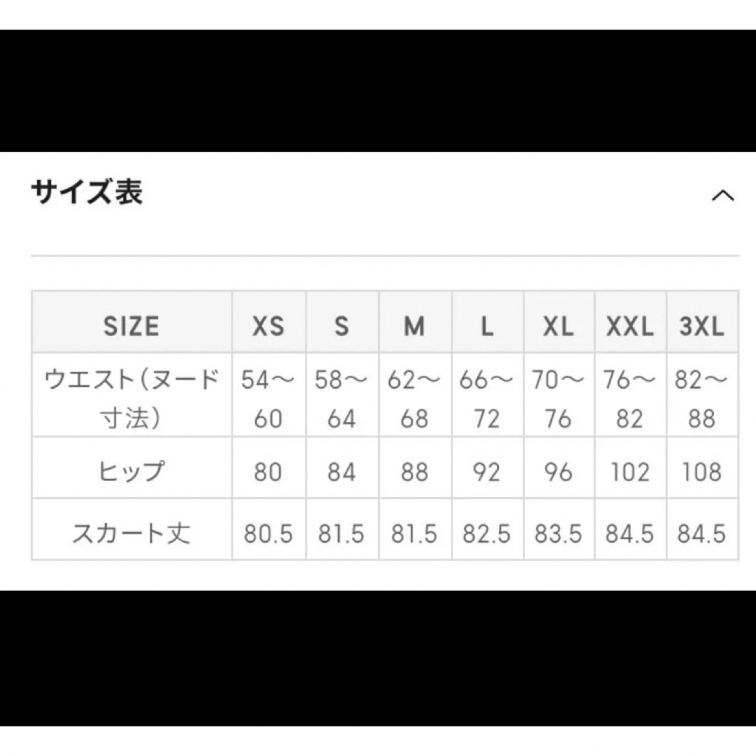 GU(ジーユー)のGU ランダムプリーツナロースカート　ブラウン　S レディースのスカート(ロングスカート)の商品写真