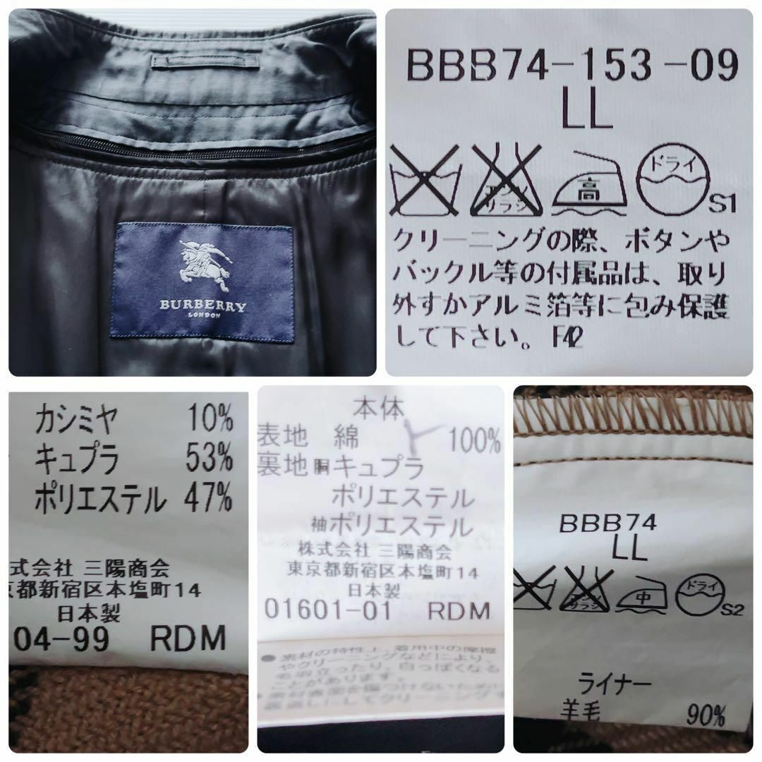 春服✨美品Burberry London トレンチコート ノバチェック 紺 XL