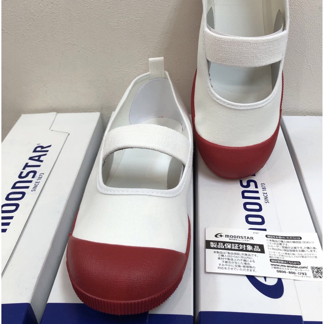 MOONSTAR (ムーンスター)の新品上履き/ムーンスター／アルファスクールカラー18.0 キッズ/ベビー/マタニティのキッズ靴/シューズ(15cm~)(スクールシューズ/上履き)の商品写真