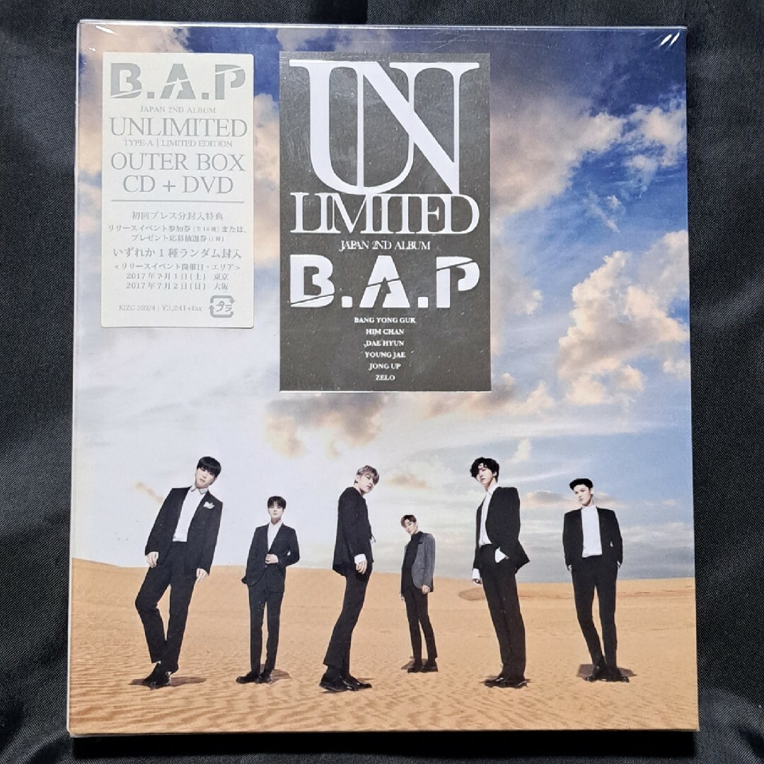 未開封品B.A.P THE BEST -JAPANESE VERSION