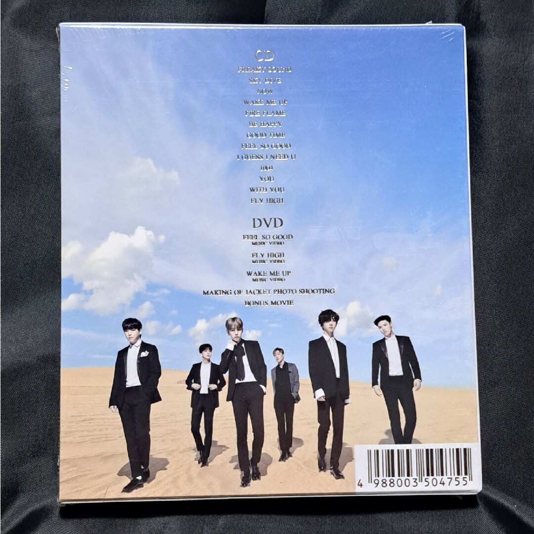 Frep 「恋のワンダーランド」Type-A CD