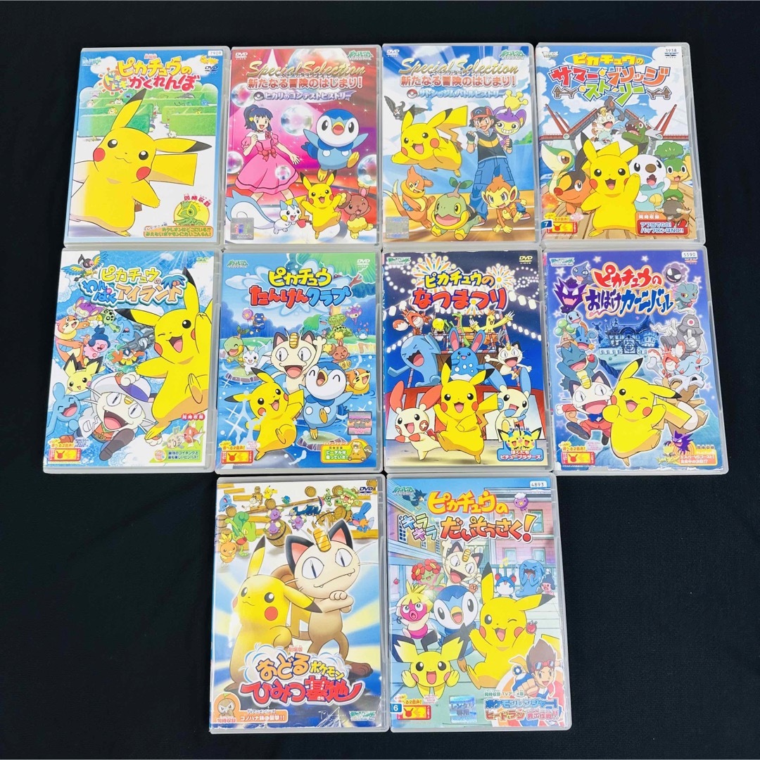 ピカチュウ DVD 10本セット　ケース付き　ポケモン | フリマアプリ ラクマ