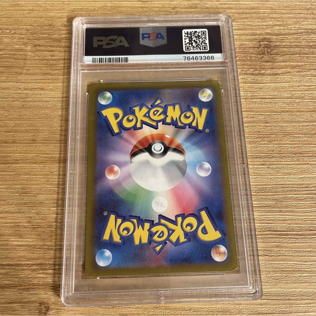 ポケモンカード キバナ sar PSA10