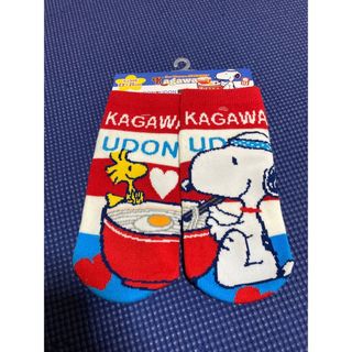 スヌーピー(SNOOPY)のスヌーピー　snoopy 靴下　ご当地　ソックス　香川　うどん(ソックス)