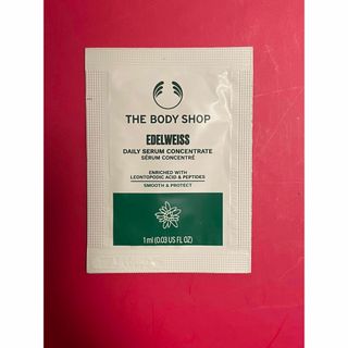 ザボディショップ(THE BODY SHOP)のTHE BODY SHOP美容液サンプル(サンプル/トライアルキット)