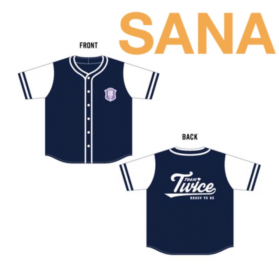 最終値下げ⭐︎Twice ユニフォームシャツ　SANA