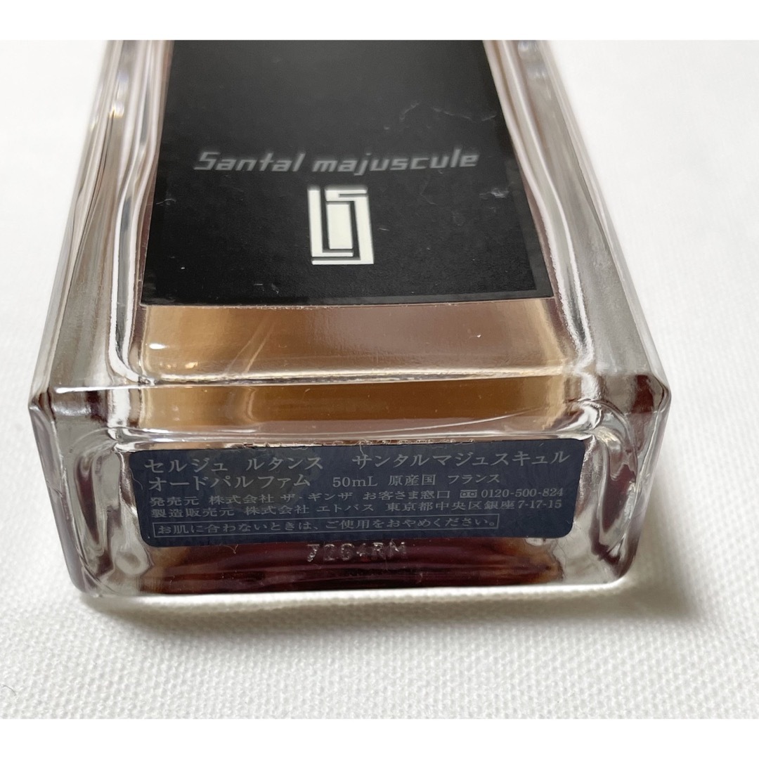 SERGE LUTENS（SHISEIDO） 50ml セルジュルタンス サンタルマジュスキュル オードパルファム 香水の通販 by ｙｏａ｜ セルジュルタンスならラクマ