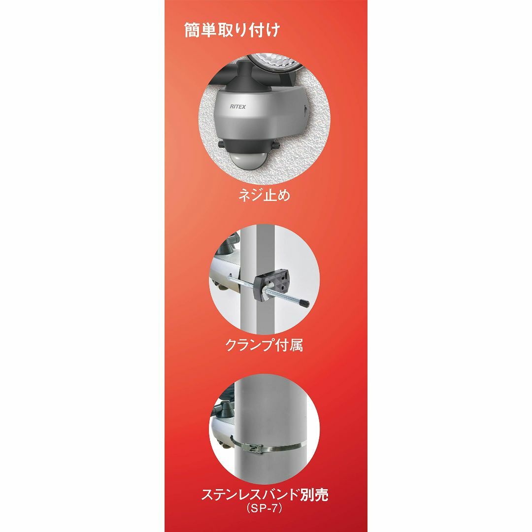 ムサシMUSASHI センサーライト シルバー 本体サイズ:幅15.5×奥行11 6