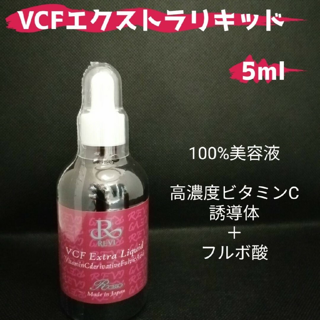 REVI 陶肌トリートメント(+エンザイム&シルクパウダー)5回分の通販