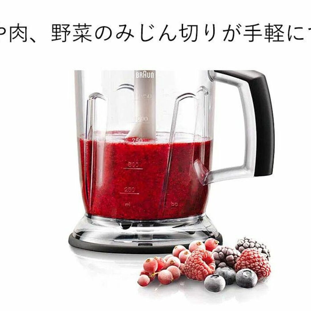 1台で5役の赤いハンドブレンダー-hybridautomotive.com