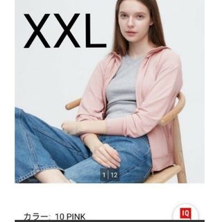 ユニクロ(UNIQLO)のユニクロ エアリズムUVカットメッシュパーカー  　XXL　10ピンク 2023(パーカー)