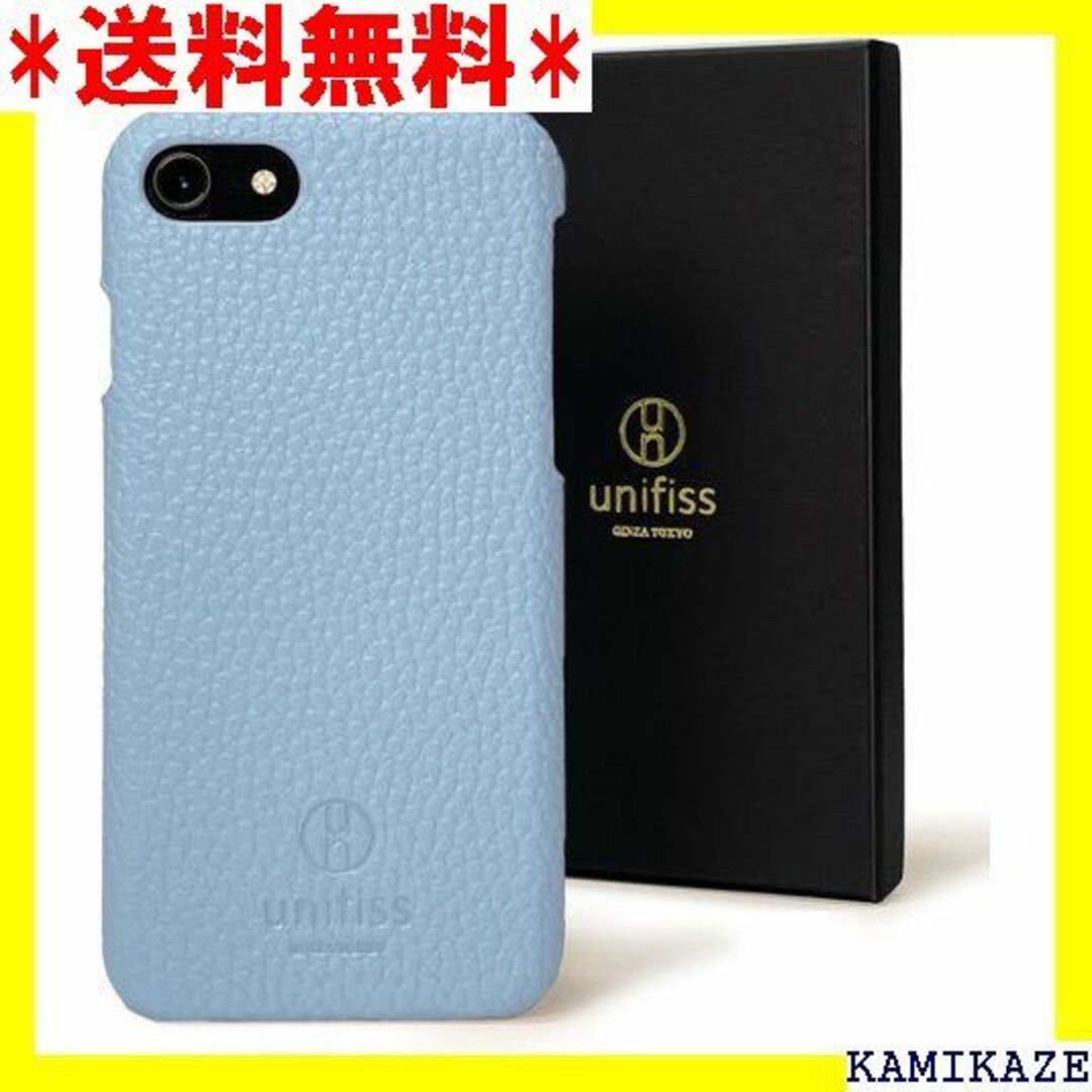 ☆在庫処分 銀座発 unifiss iPhone SE 第 紺 青 SE BL