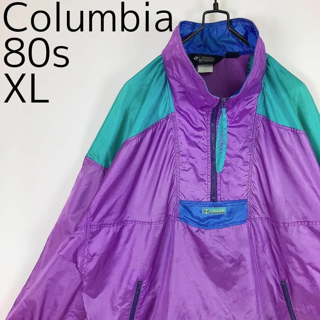 【USED】columbia コロンビア ナイロンジャケット ハーフジップ