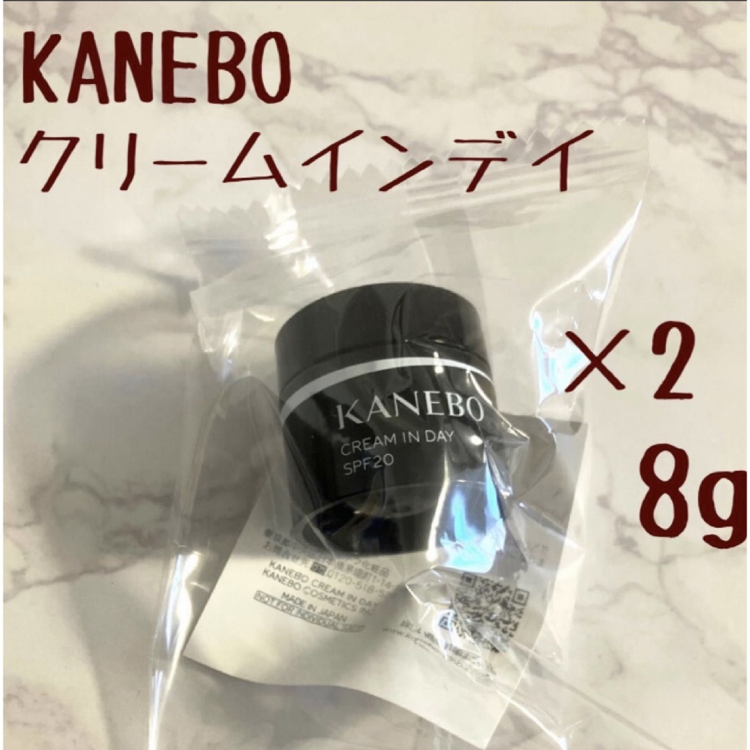 Kanebo KANEBO カネボウ クリーム イン デイ ミニサイズ 日中用クリームの通販 by あん's shop｜カネボウならラクマ