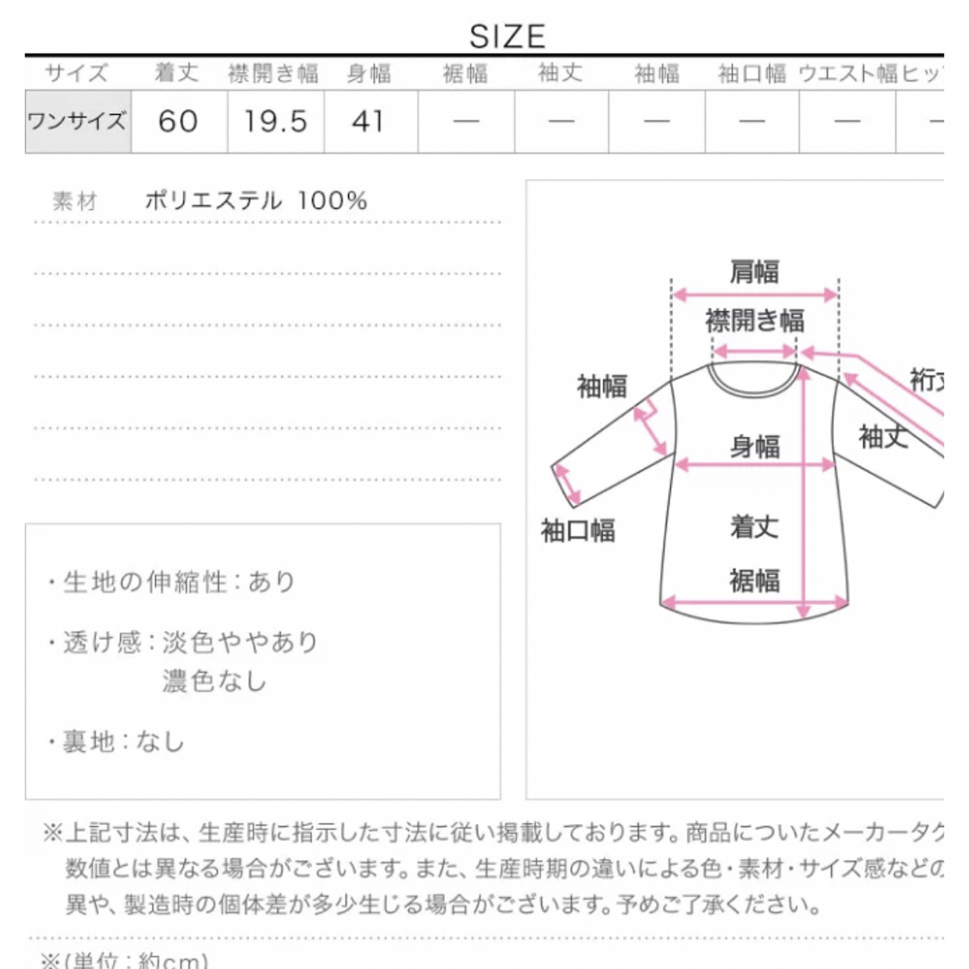 神戸レタス(コウベレタス)のタグ付き完売人気トップス。 レディースのトップス(カットソー(半袖/袖なし))の商品写真