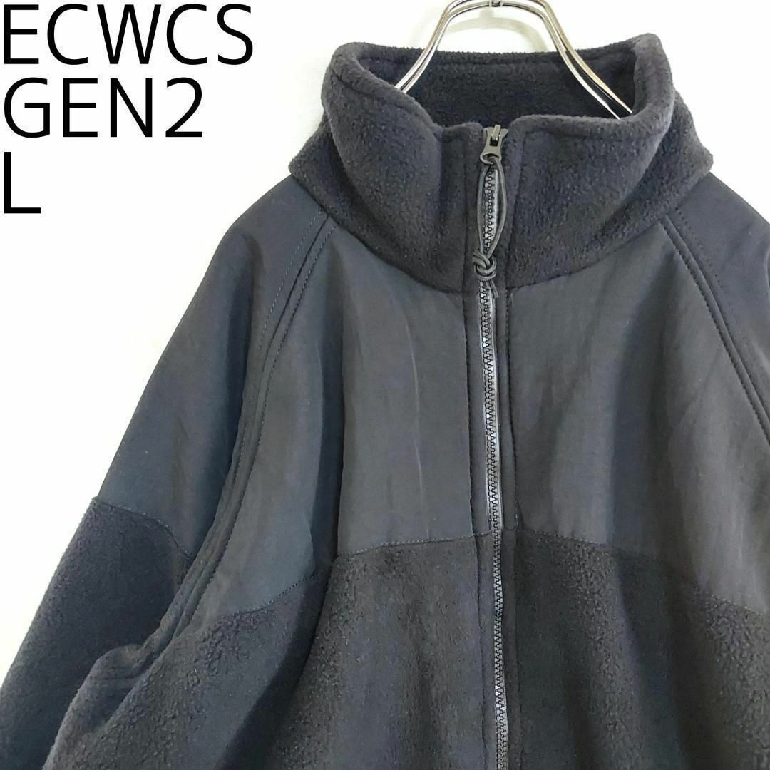 ECWCS GEN2 LEVEL3 PECKHAM ポーラテックフリース