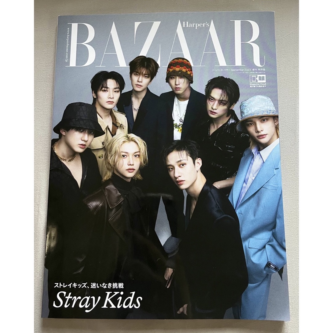 Stray Kids(ストレイキッズ)のBAZAAR 9月号 straykids 特別版 エンタメ/ホビーの雑誌(アート/エンタメ/ホビー)の商品写真