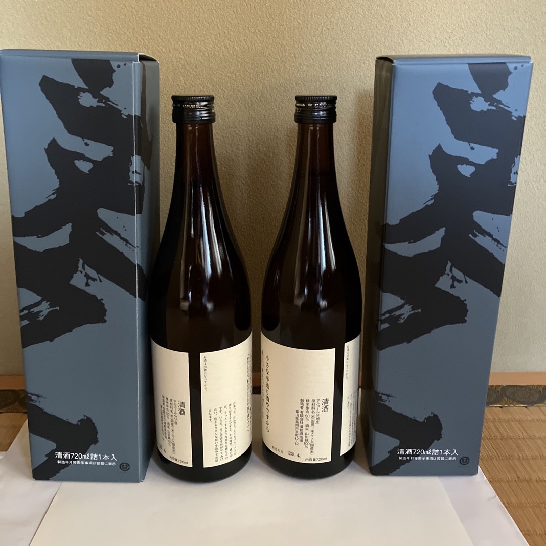 勝駒 純米吟醸 720ml【新品•未開封•化粧箱付】 | agro-vet.hr