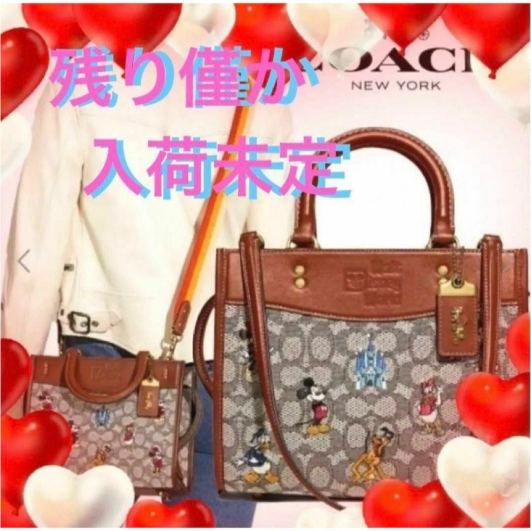 新品　未使用　coach コーチ　ディズニー　ローグ　ショルダー　トート　メンズのサムネイル