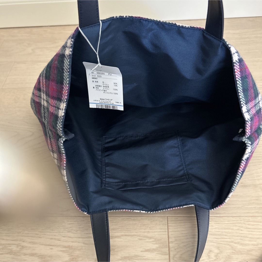familiar - 最終SALE!新品!familiar☆レッスンバッグ ロンドンの通販