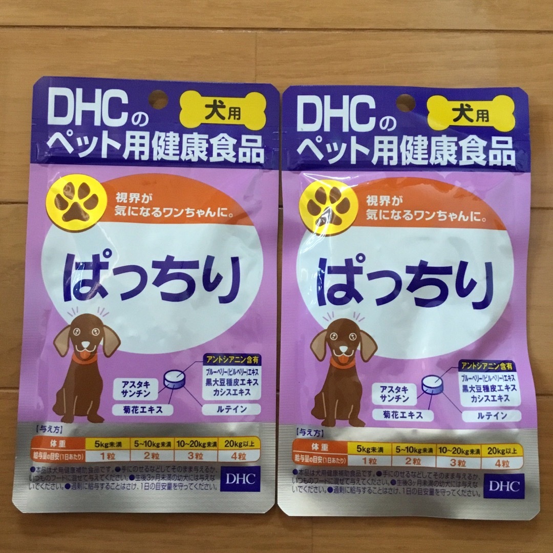ディーエイチシー DHC 愛犬用 ぱっちり 60粒 5つ-