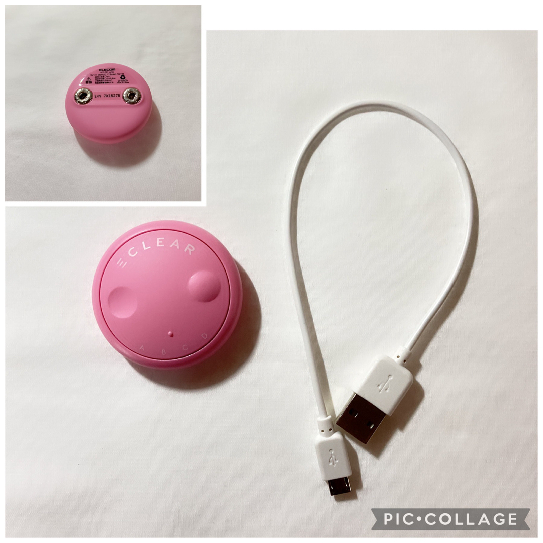 ELECOM(エレコム)のELECOM  エクリアリーン　STARTER SET  家庭用EMS機器 コスメ/美容のダイエット(エクササイズ用品)の商品写真