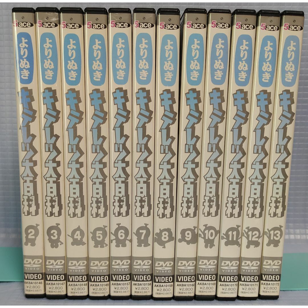 キテレツ大百科　よりぬき vol.2～13 DVD12巻セット　レンタル版DVD