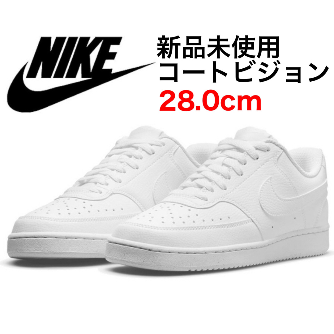 新品 28cm DH2987 -100 NIKE ナイキ コートビジョン