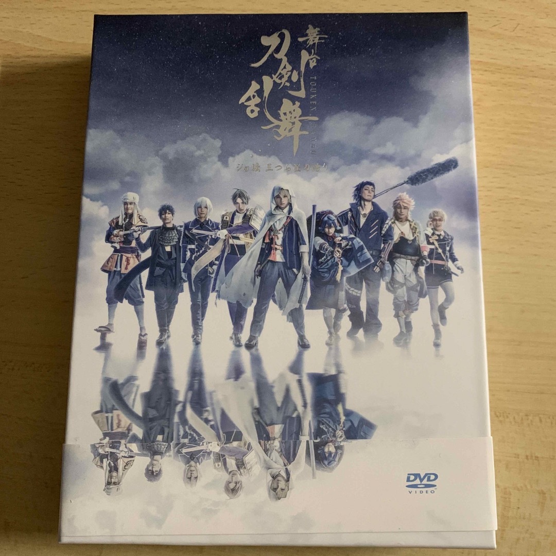 舞台『刀剣乱舞』ジョ伝 三つら星刀語り DVD 3枚組 初回版の通販 by