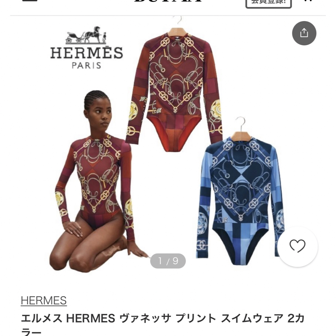 新品HERMES22SSスイムウェア34Vanessaラッシュガードサーフィン 水着 新品HERMES22SSスイムウェア34Vanessaラッシュガードサーフィン 水着