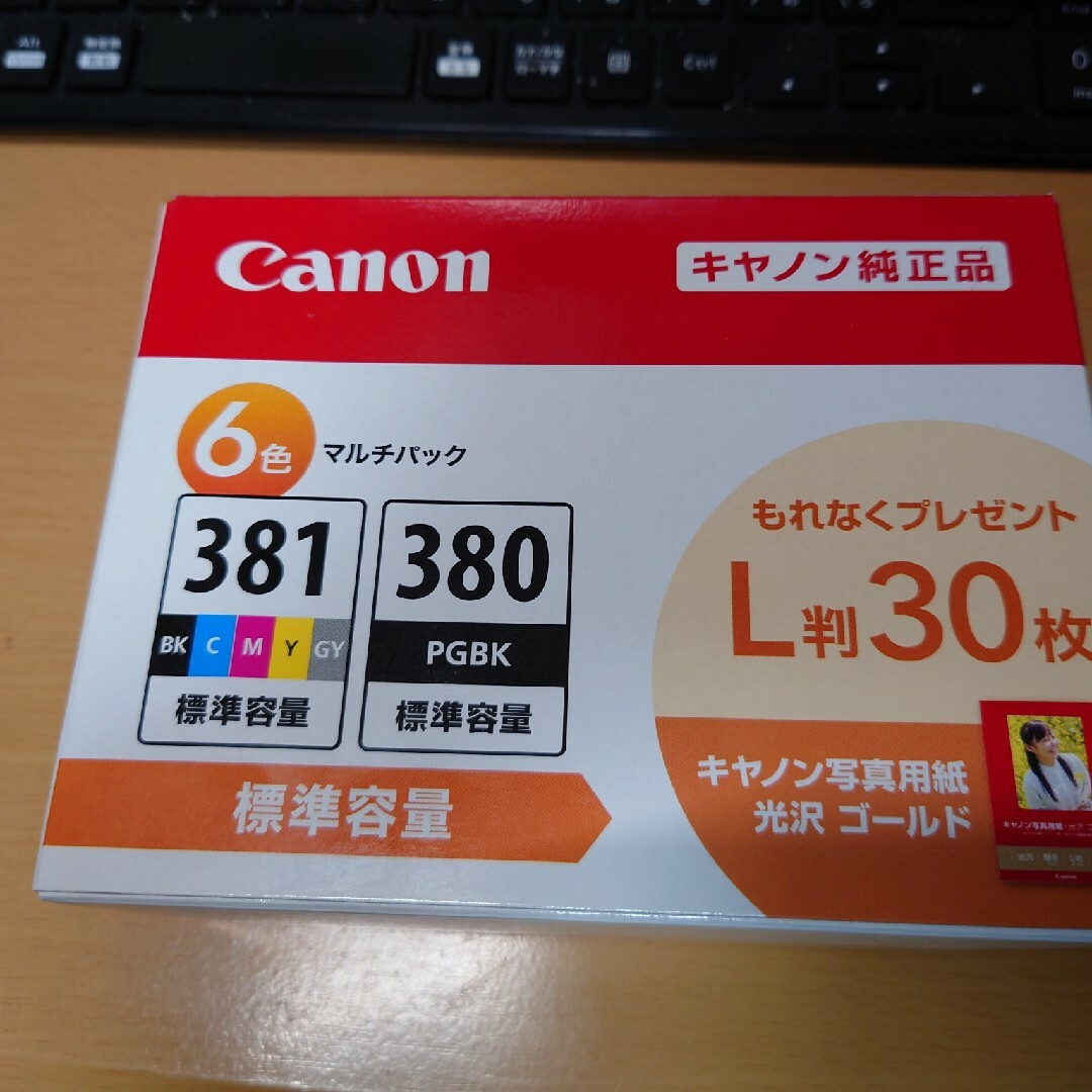 【送料込 新品】Canon BCI-371XL.370XL 6本セット