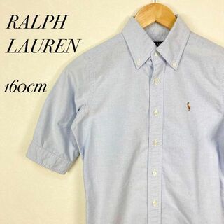 ラルフローレン(Ralph Lauren)のラルフローレン メンズ トップス シャツ ライトブルー 薄手 キッズサイズ(ブラウス)