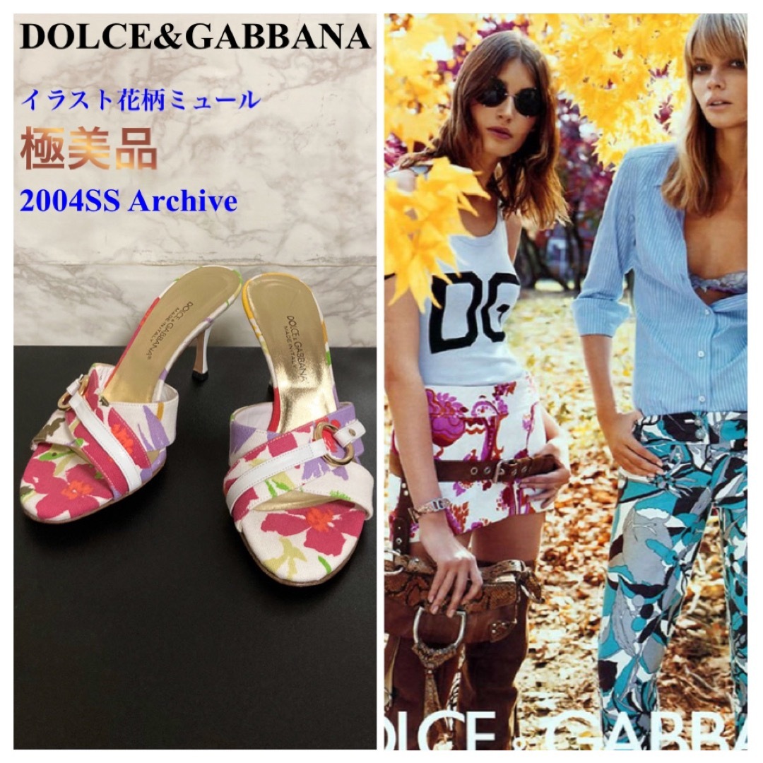 【極美品 04SS】DOLCE&GABBANA イラスト花柄ミュール/サンダルミュール