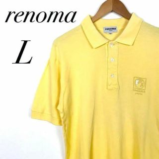 レノマ(RENOMA)のrenoma レノマ トップス ポロシャツ L イエロー 半袖 夏服 古着(ポロシャツ)