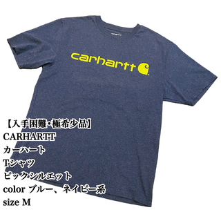 完売❗️新品未使用❗️ Carhartt ロゴT