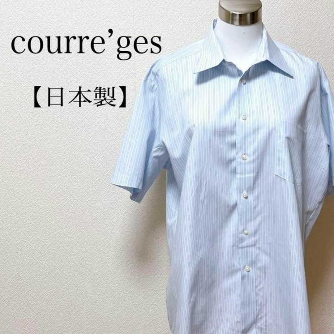 Courreges(クレージュ)のクレージュ Yシャツ 半袖 ストライプ XXL相当 ライトブルー系 ビジネス メンズのトップス(シャツ)の商品写真